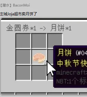 氛围良好