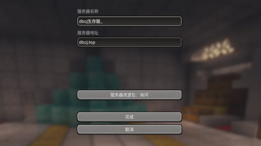 服务器怎么进入？